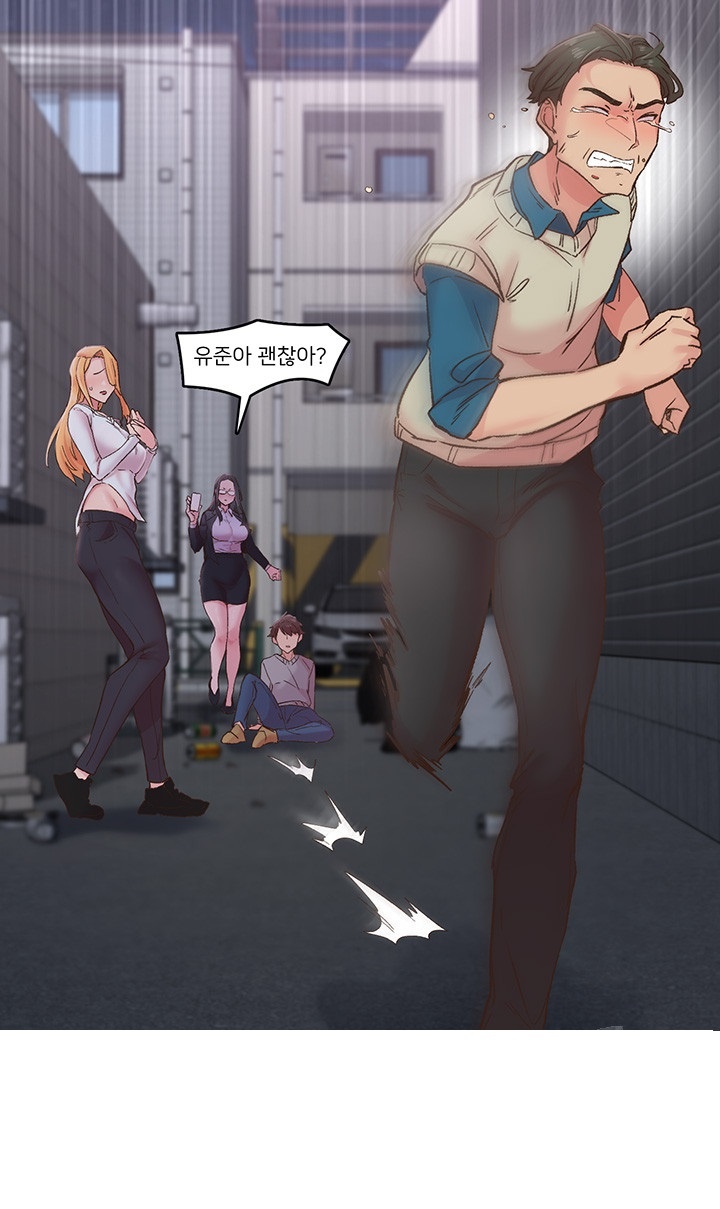 Tremors Raw Chapter 6 Page 23