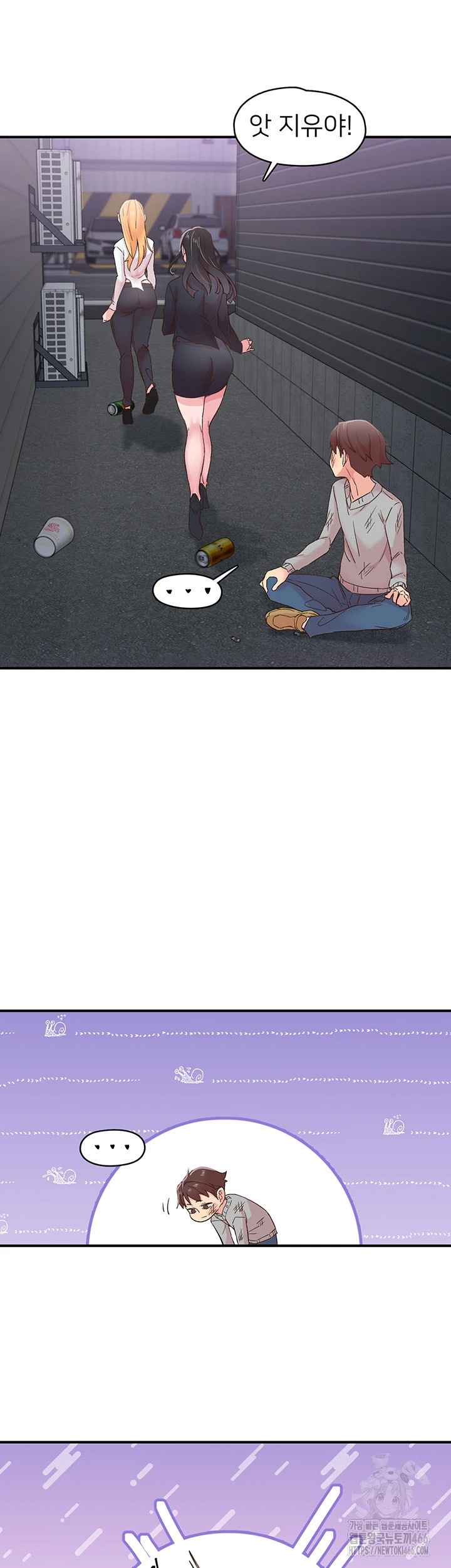 Tremors Raw Chapter 6 Page 28