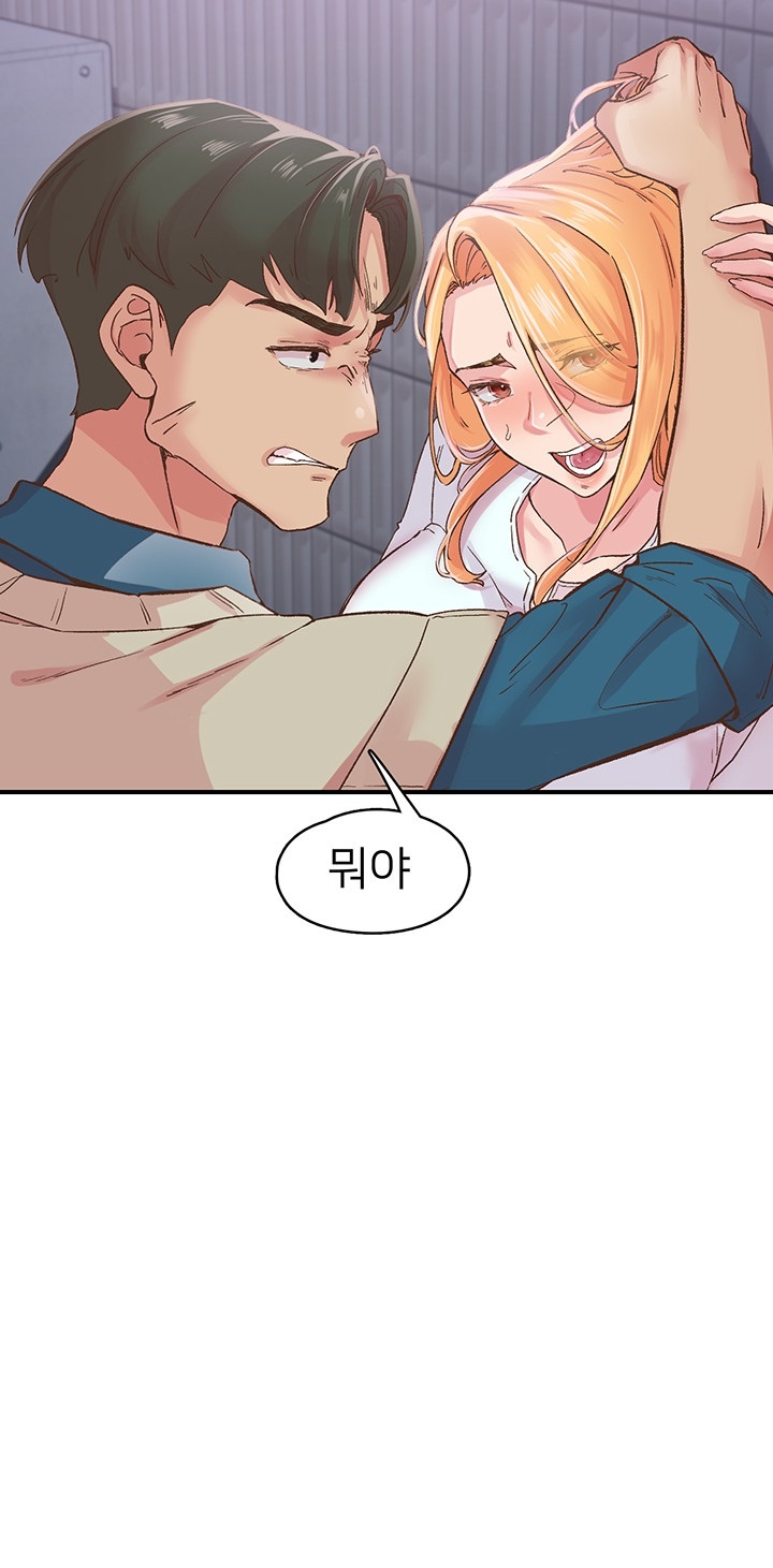 Tremors Raw Chapter 6 Page 3