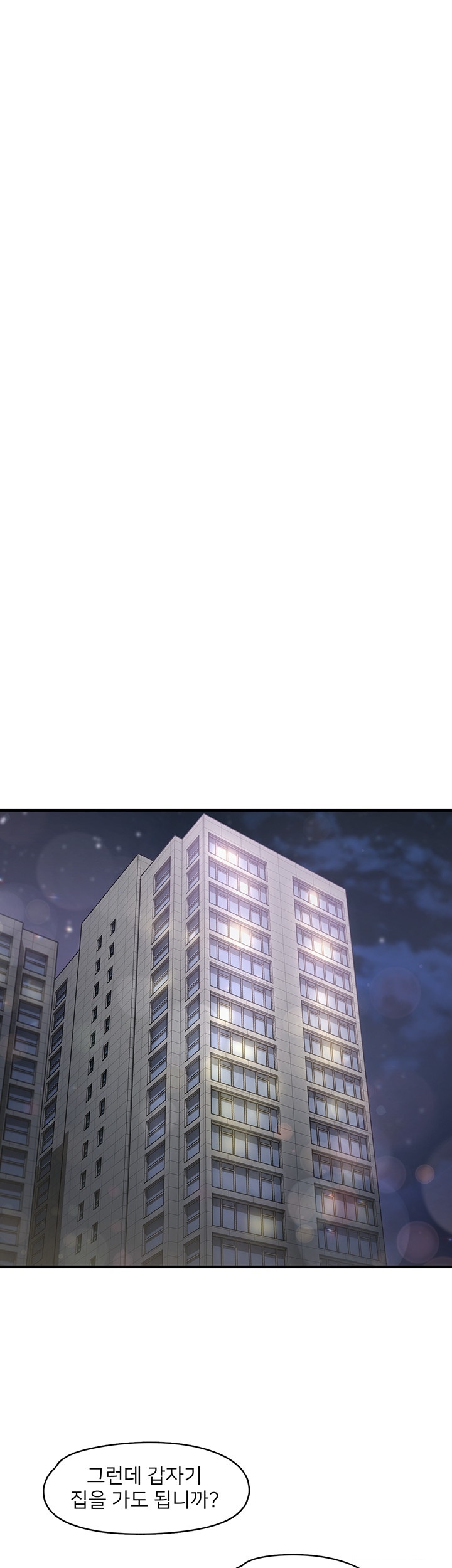 Tremors Raw Chapter 6 Page 32
