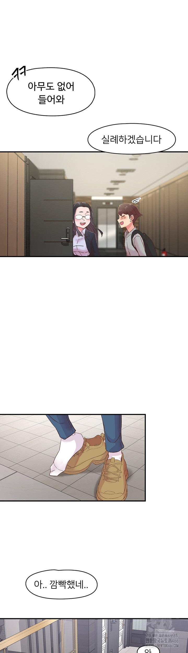 Tremors Raw Chapter 6 Page 34