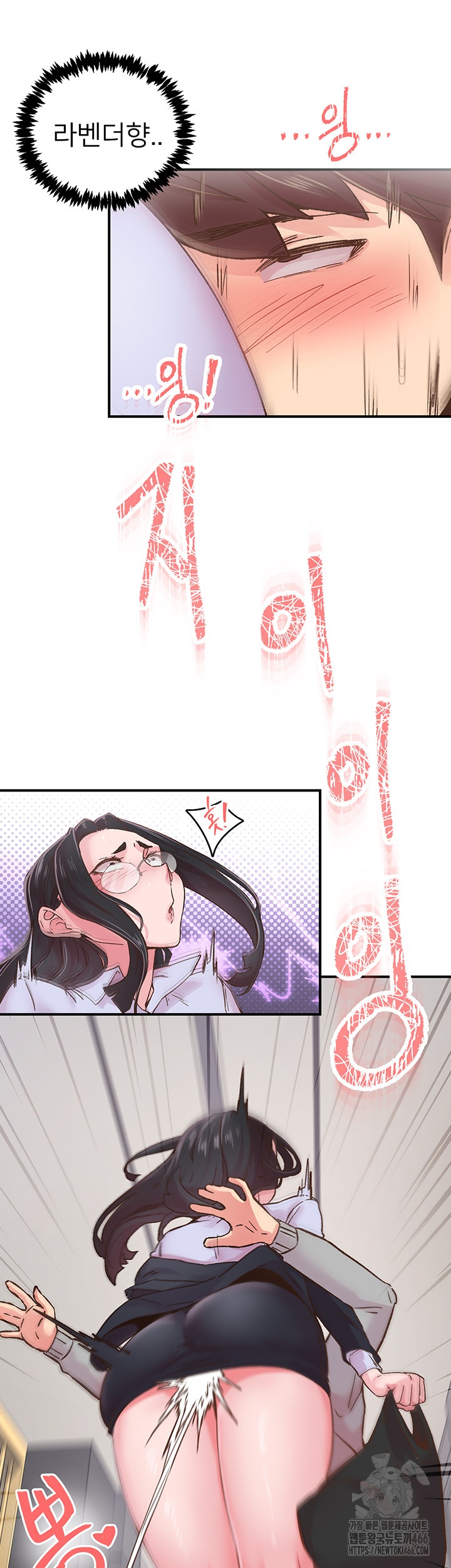 Tremors Raw Chapter 6 Page 39