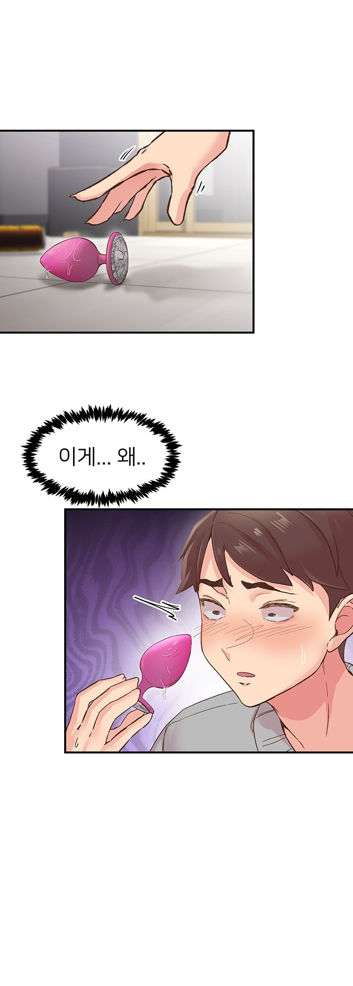 Tremors Raw Chapter 6 Page 42
