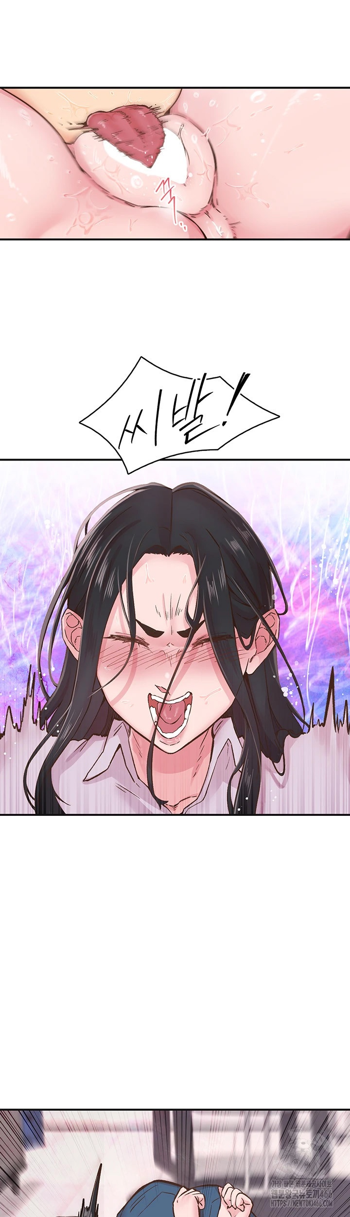 Tremors Raw Chapter 7 Page 16