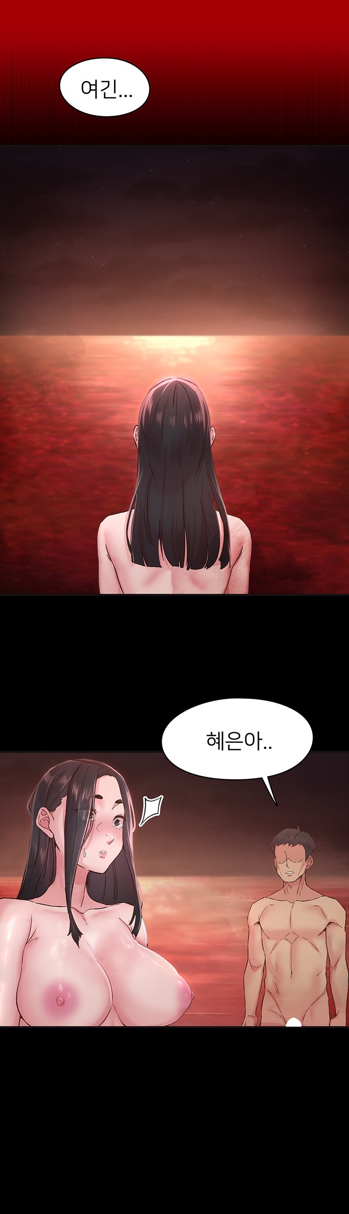 Tremors Raw Chapter 7 Page 31