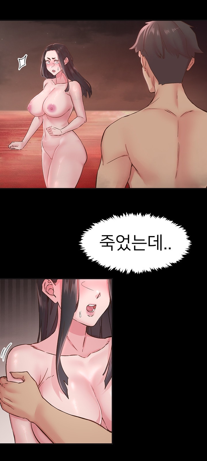 Tremors Raw Chapter 7 Page 32