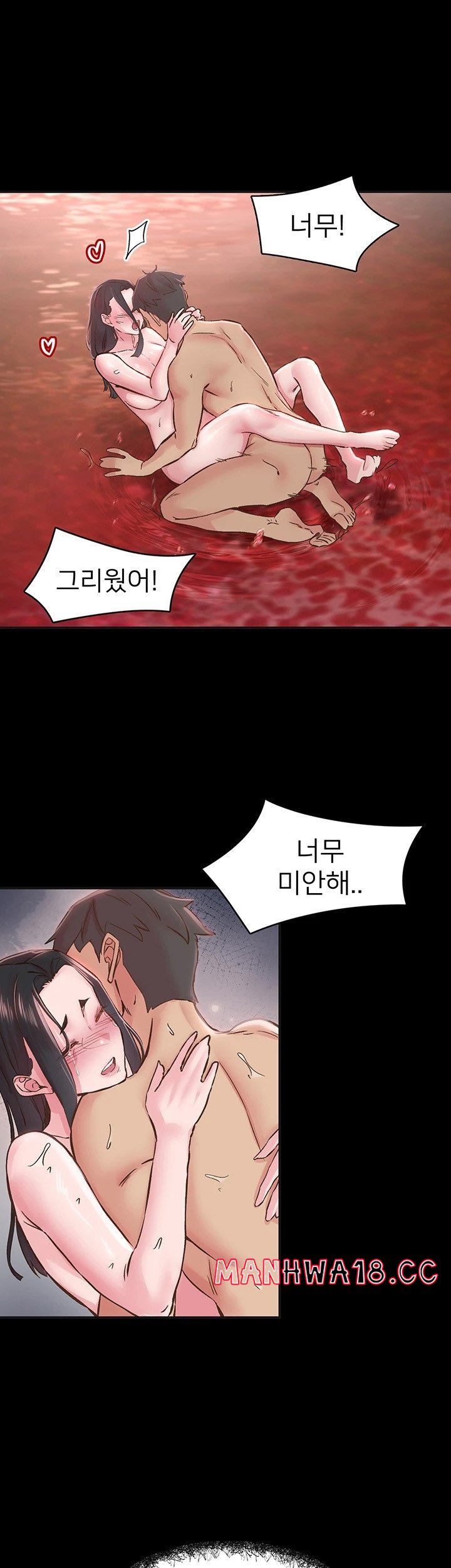 Tremors Raw Chapter 7 Page 35