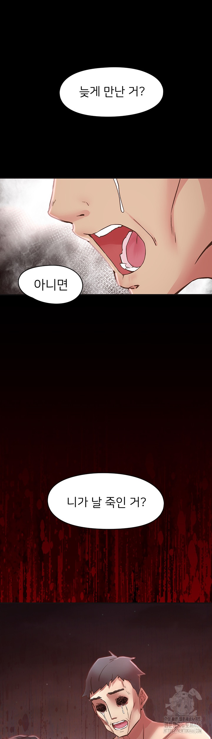 Tremors Raw Chapter 7 Page 37