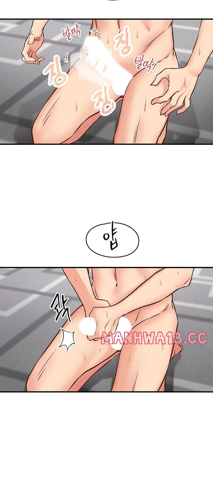 Tremors Raw Chapter 8 Page 13