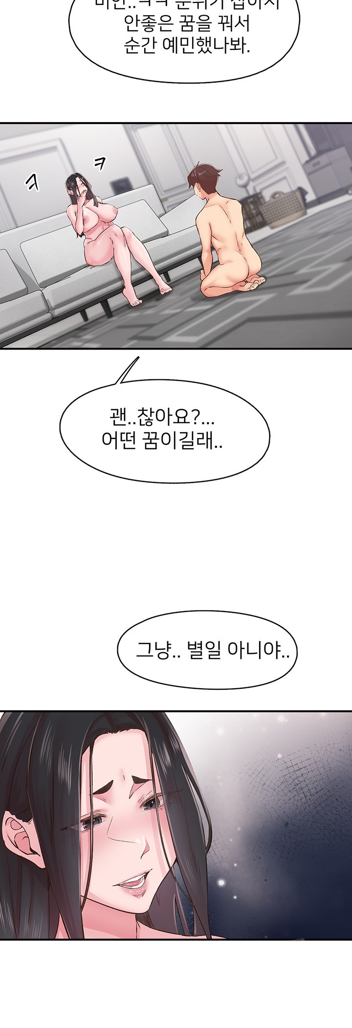Tremors Raw Chapter 8 Page 15