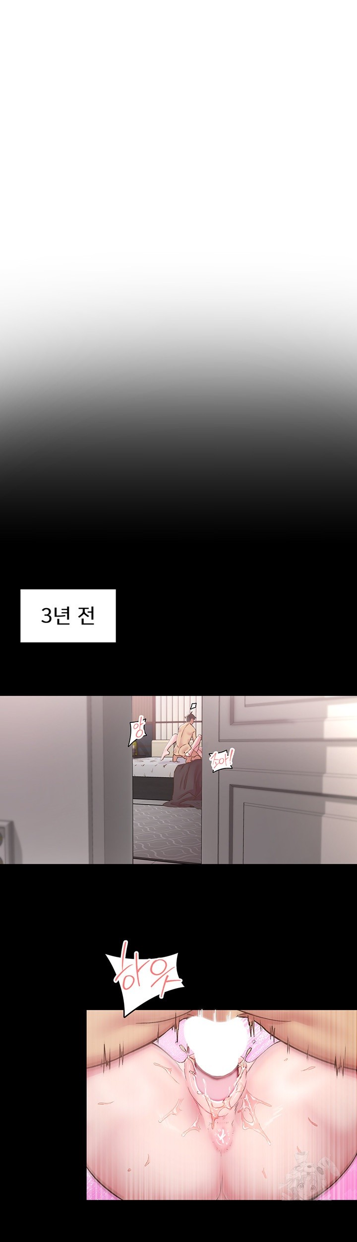 Tremors Raw Chapter 8 Page 21