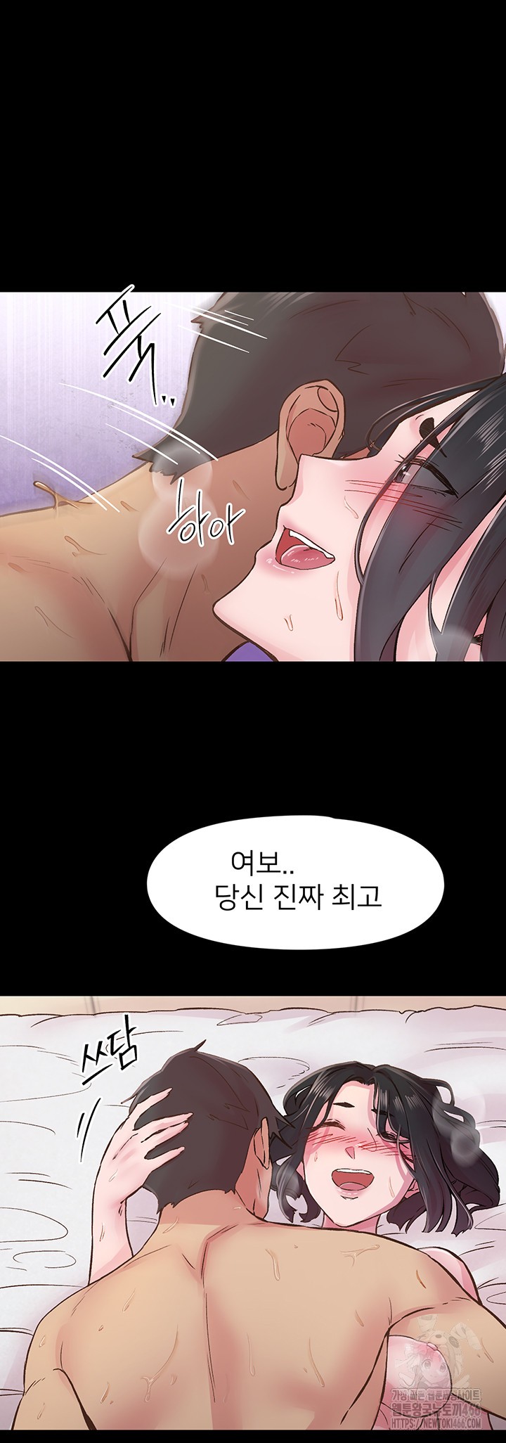 Tremors Raw Chapter 8 Page 29