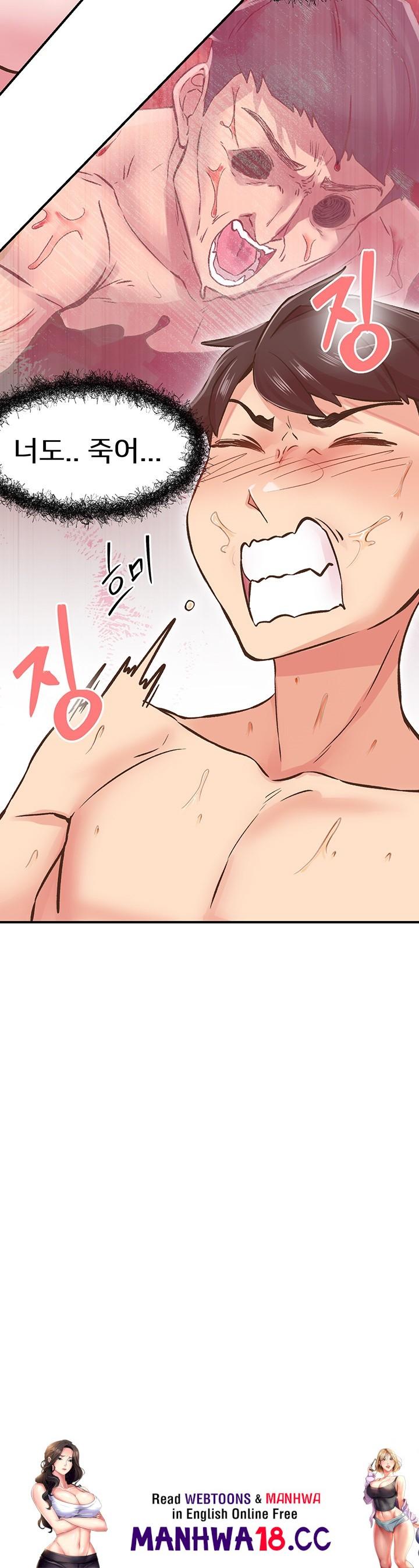 Tremors Raw Chapter 8 Page 38