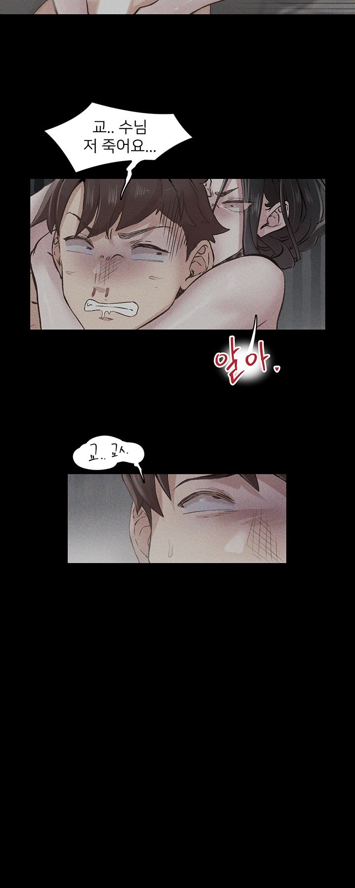 Tremors Raw Chapter 8 Page 5