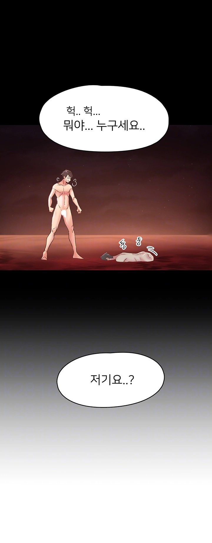 Tremors Raw Chapter 8 Page 9
