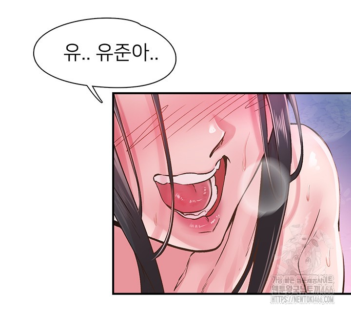 Tremors Raw Chapter 9 Page 13