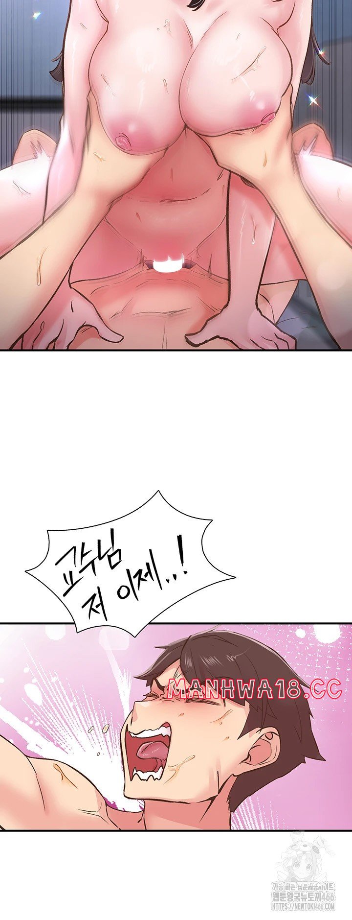 Tremors Raw Chapter 9 Page 17