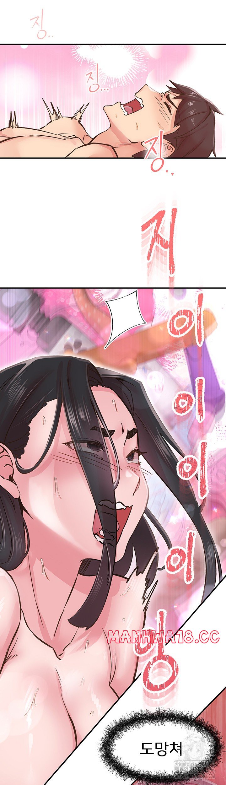 Tremors Raw Chapter 9 Page 2