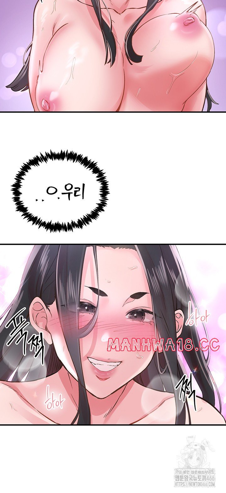 Tremors Raw Chapter 9 Page 25