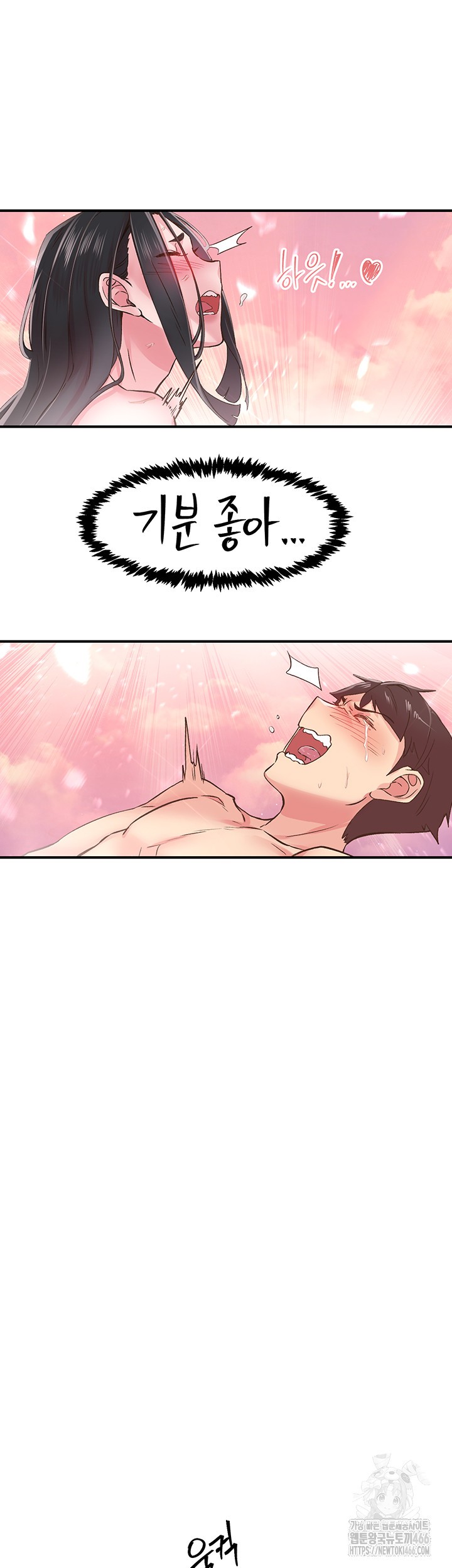 Tremors Raw Chapter 9 Page 28