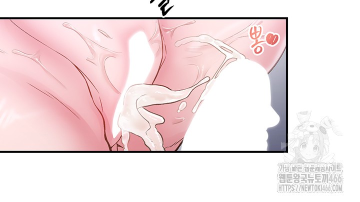 Tremors Raw Chapter 9 Page 29
