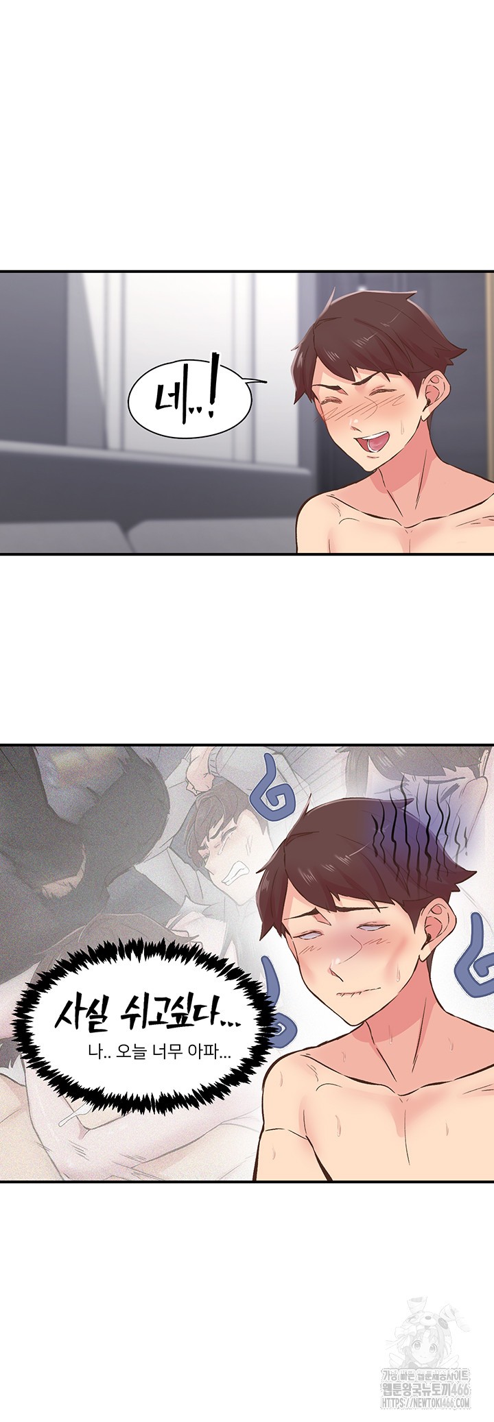 Tremors Raw Chapter 9 Page 38