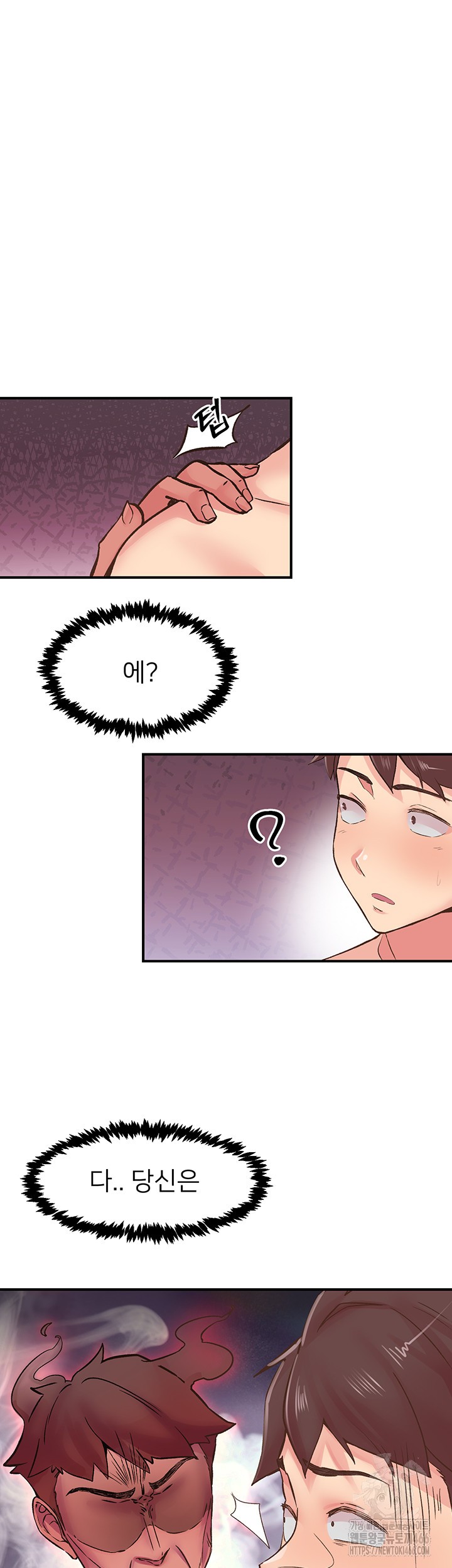Tremors Raw Chapter 9 Page 39