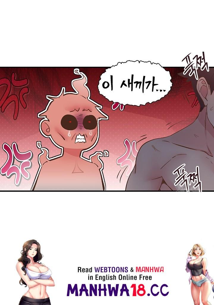 Tremors Raw Chapter 9 Page 44