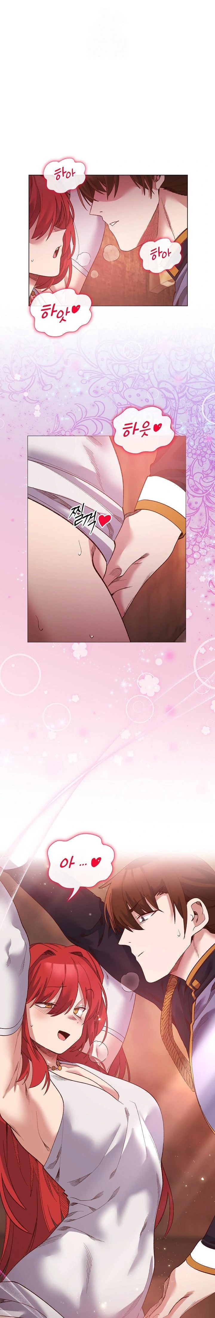 I Will Protect the Lady Raw Chapter 16 Page 1