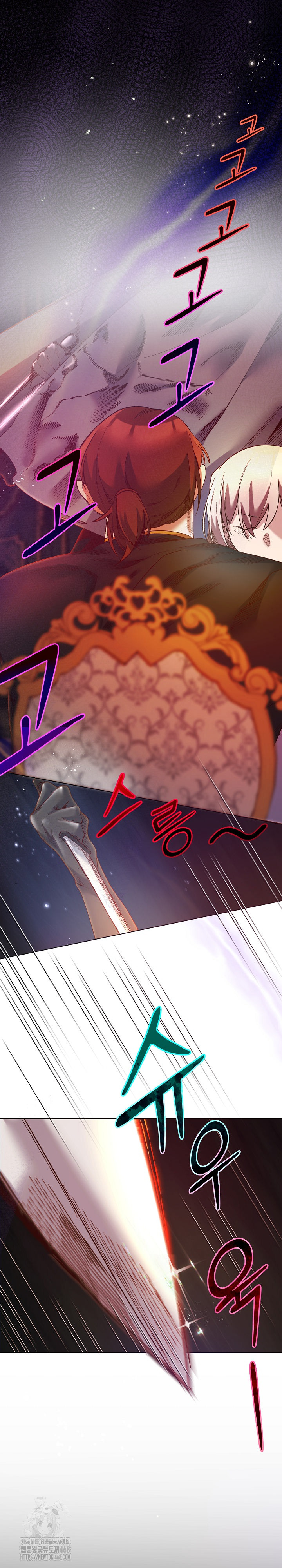 I Will Protect the Lady Raw Chapter 18 Page 2