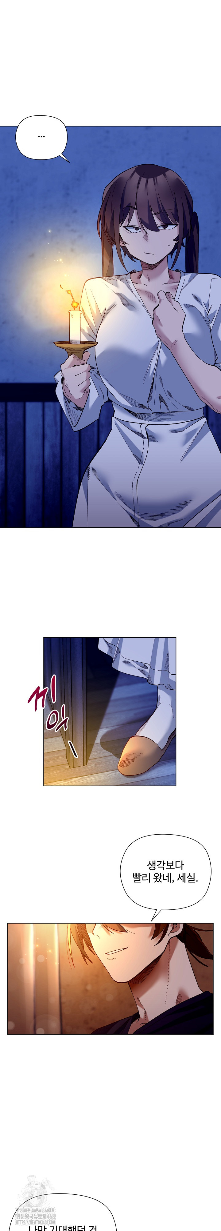 I Will Protect the Lady Raw Chapter 20 Page 3