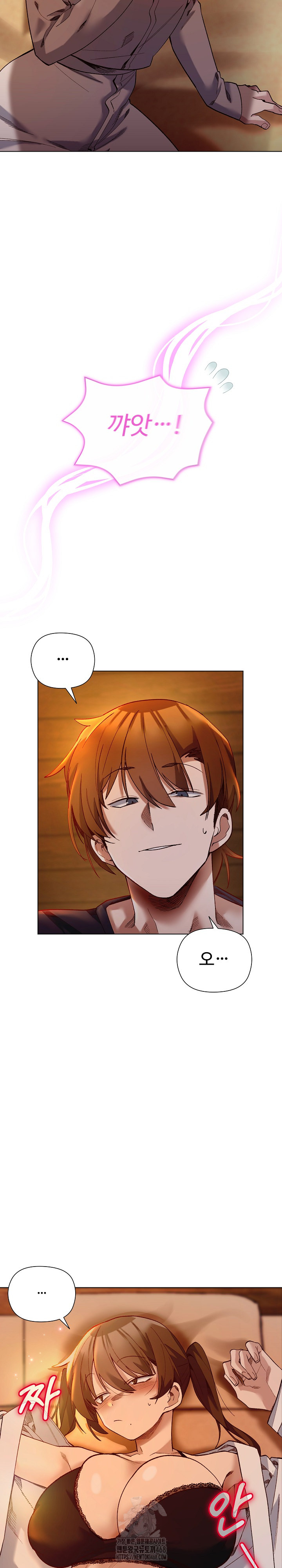 I Will Protect the Lady Raw Chapter 20 Page 9