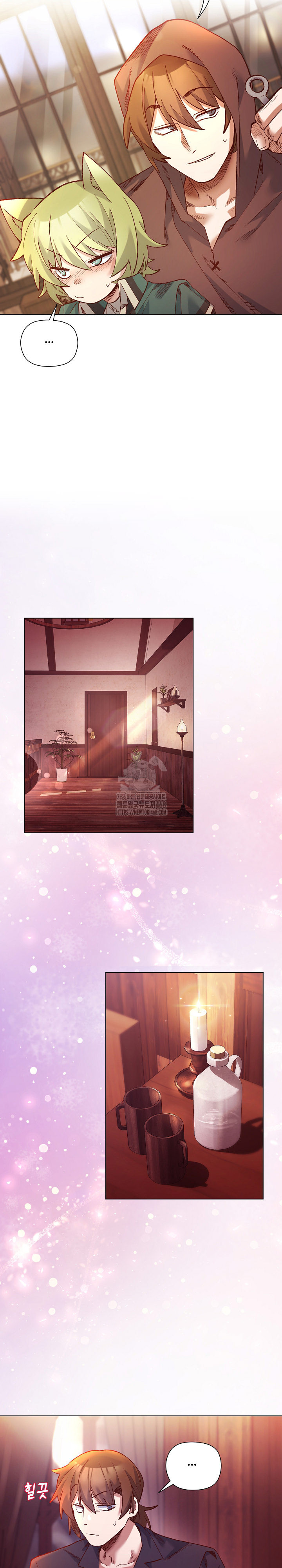 I Will Protect the Lady Raw Chapter 24 Page 15