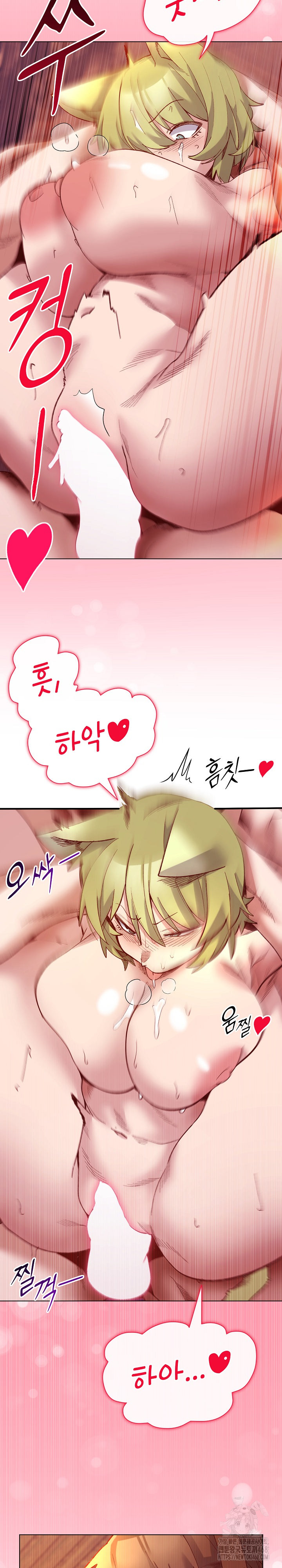 I Will Protect the Lady Raw Chapter 27 Page 20