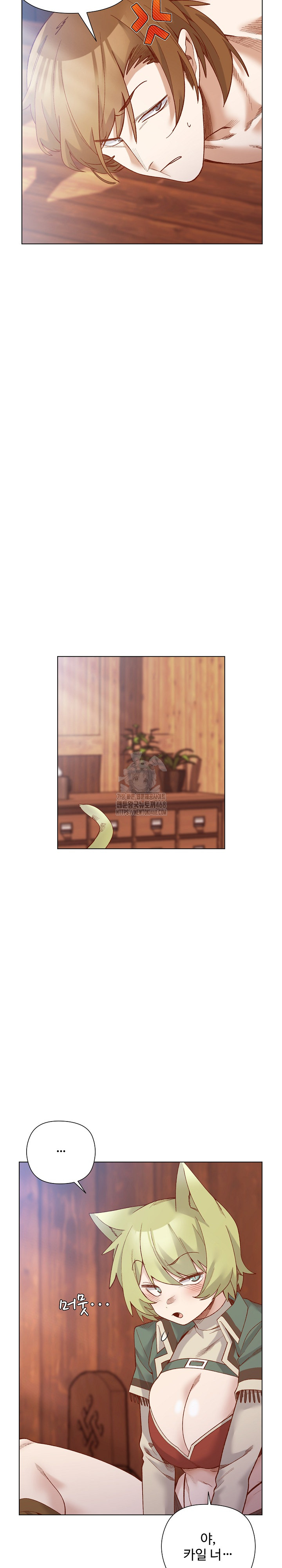 I Will Protect the Lady Raw Chapter 28 Page 13