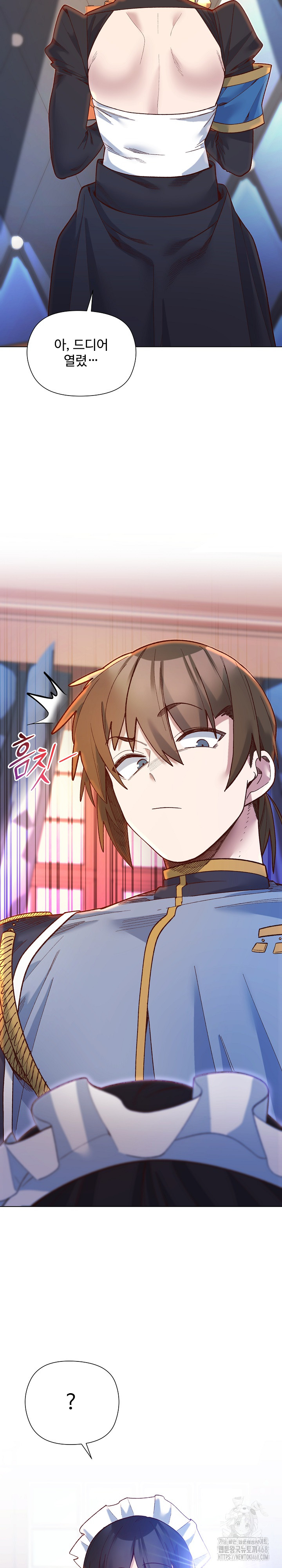 I Will Protect the Lady Raw Chapter 29 Page 25