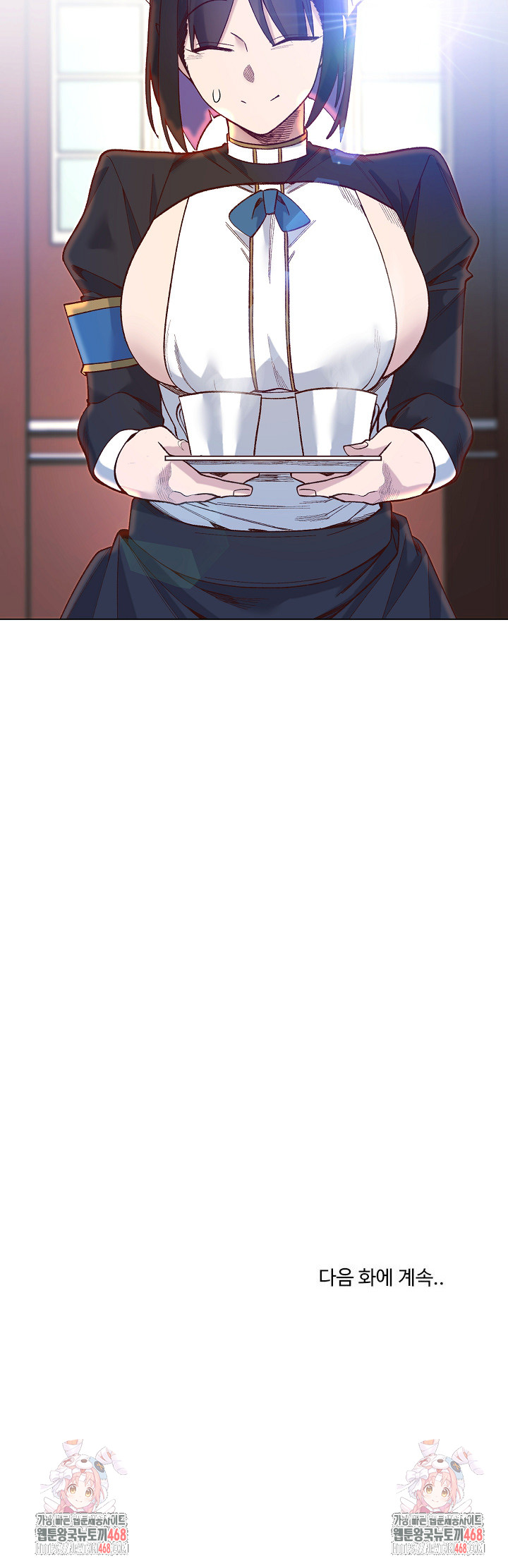 I Will Protect the Lady Raw Chapter 29 Page 26