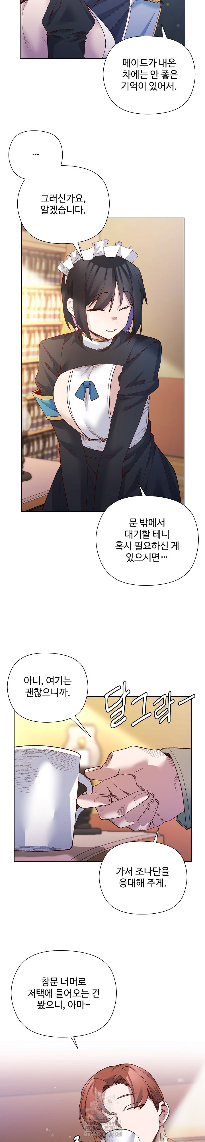 I Will Protect the Lady Raw Chapter 30 Page 7