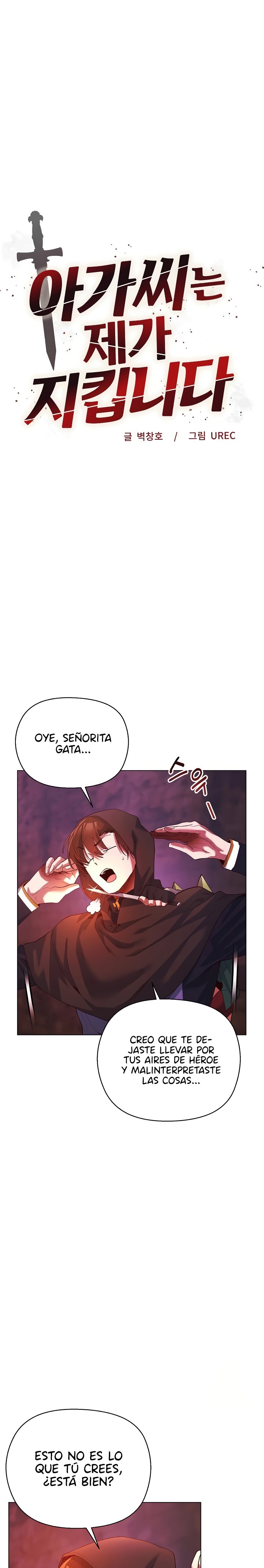 I Will Protect the Lady Raw Chapter 4 Page 3