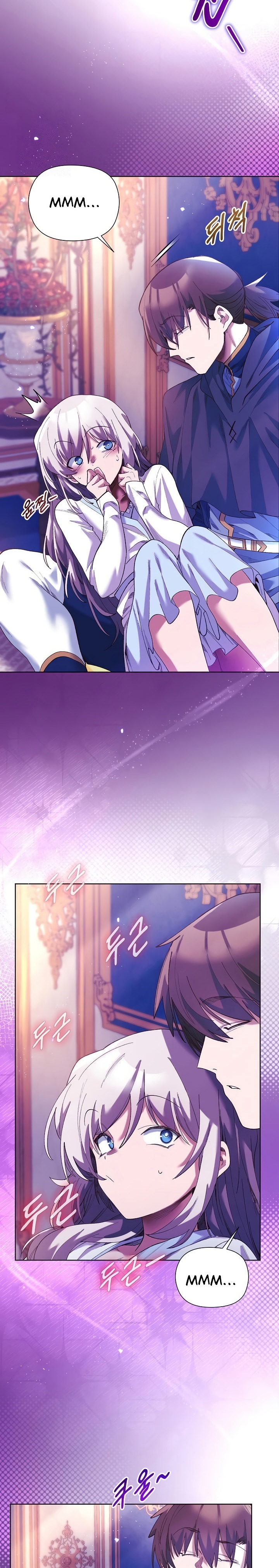 I Will Protect the Lady Raw Chapter 5 Page 10