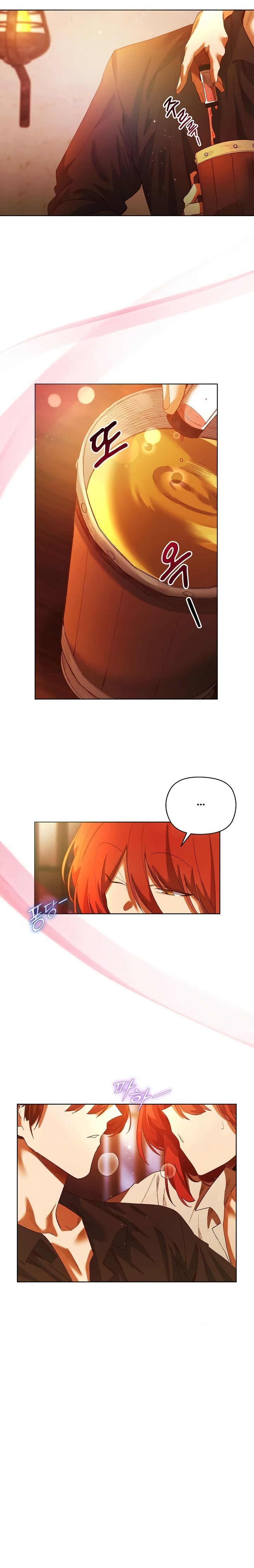 I Will Protect the Lady Raw Chapter 6 Page 10