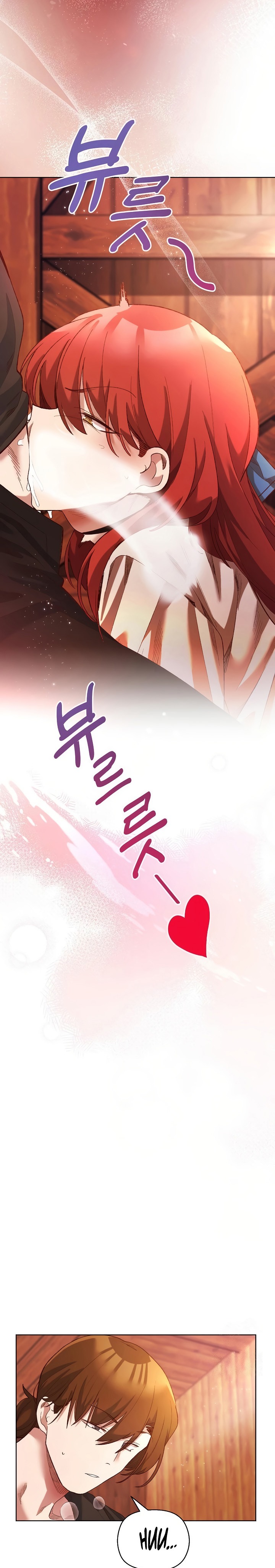 I Will Protect the Lady Raw Chapter 6 Page 25
