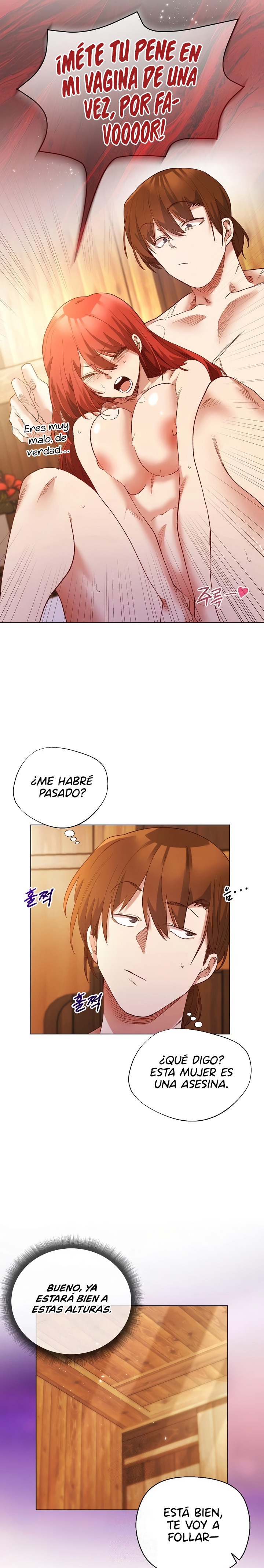 I Will Protect the Lady Raw Chapter 7 Page 17