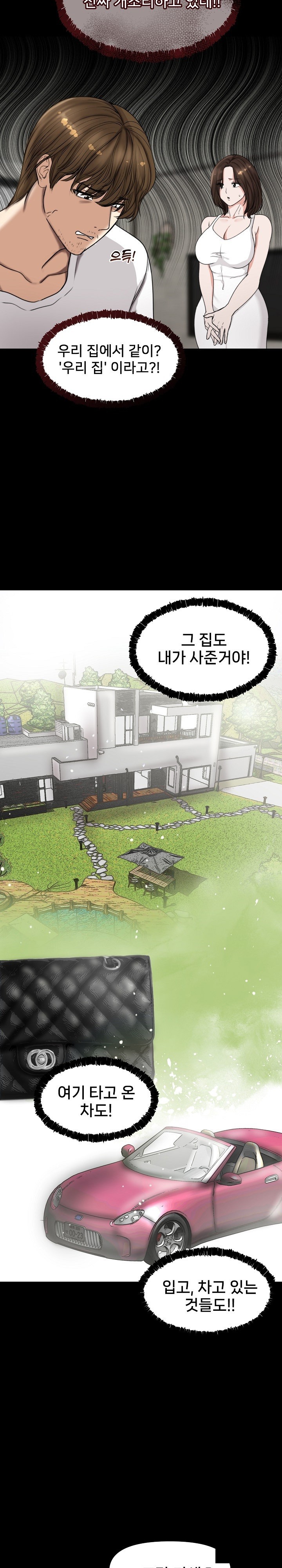 Runaway Wife Raw Chapter 1 Page 18