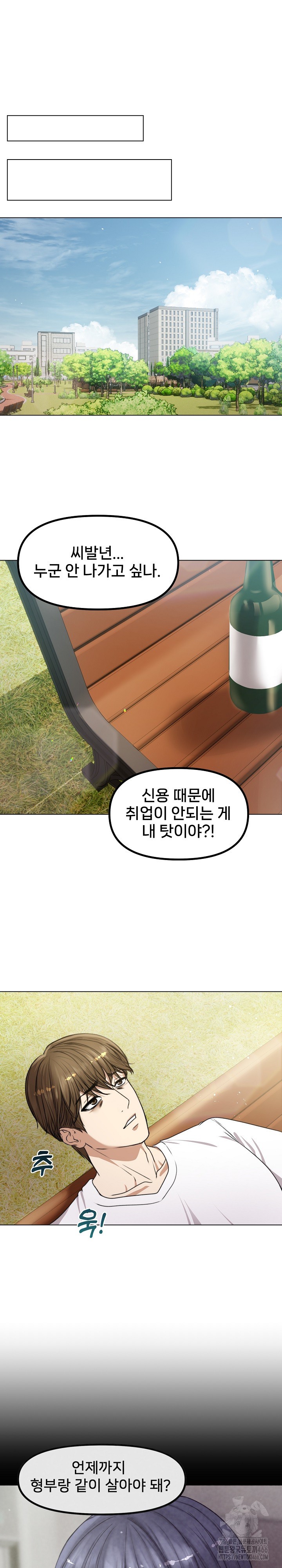 Runaway Wife Raw Chapter 1 Page 25