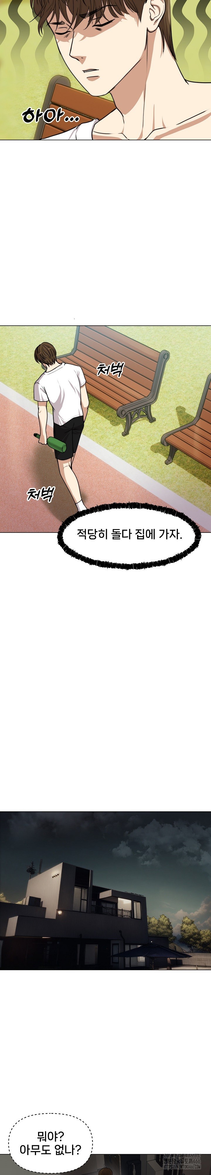 Runaway Wife Raw Chapter 1 Page 28