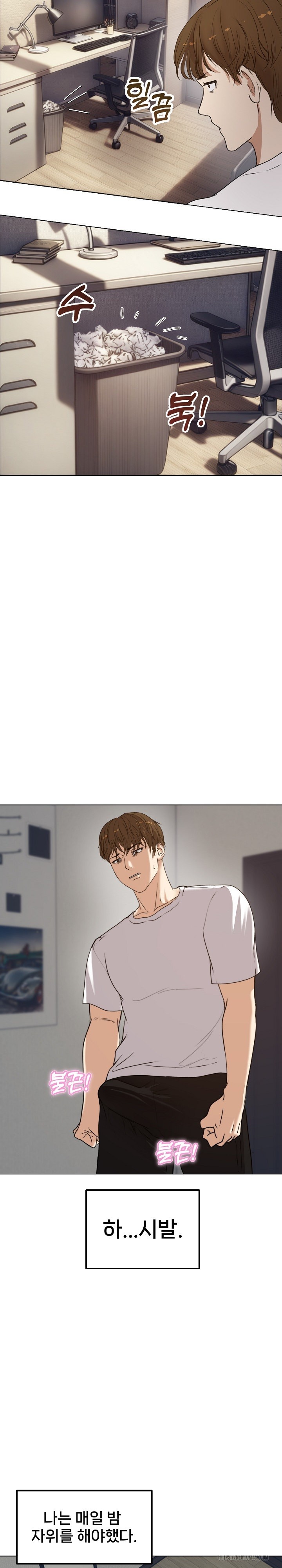 Runaway Wife Raw Chapter 1 Page 31