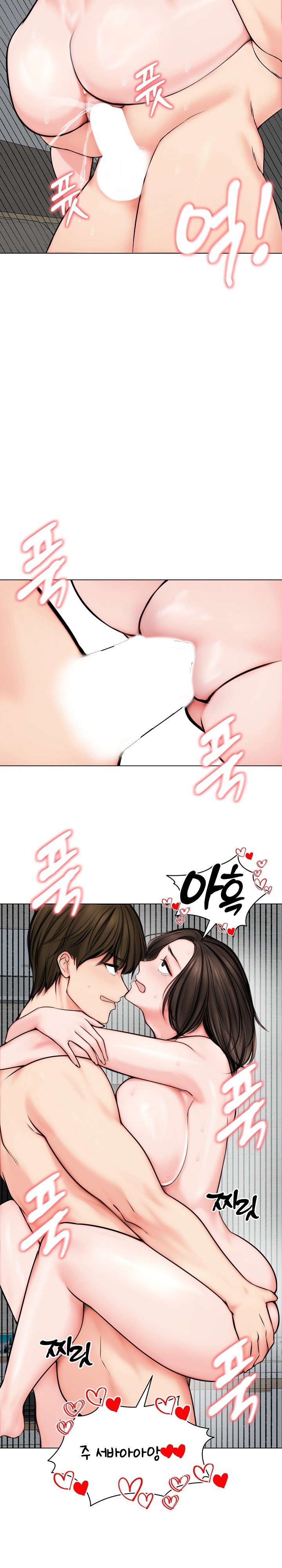 Runaway Wife Raw Chapter 11 Page 13