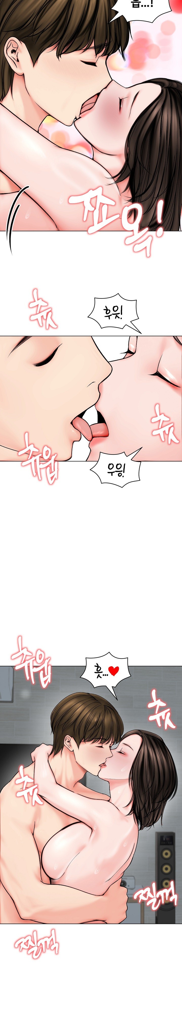 Runaway Wife Raw Chapter 11 Page 18