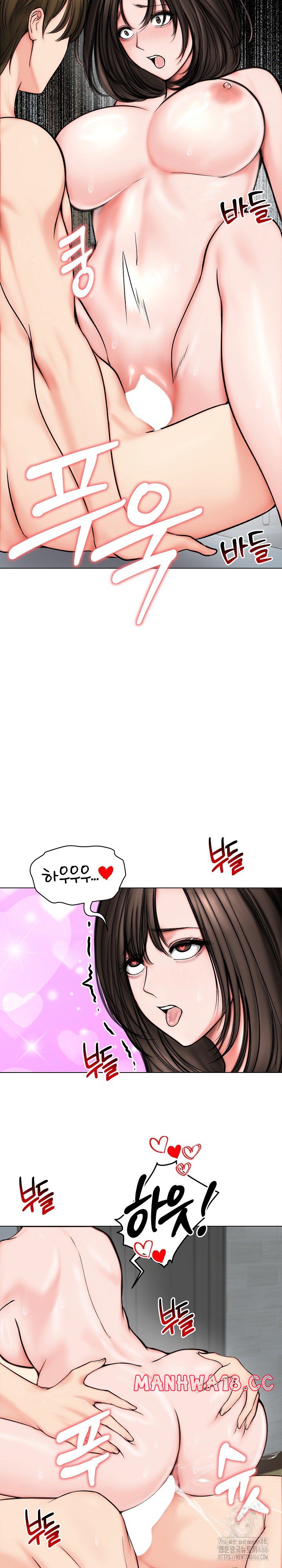 Runaway Wife Raw Chapter 11 Page 22